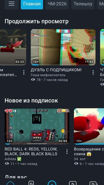 спойлер на 70 подпещеков смотреть онлайн