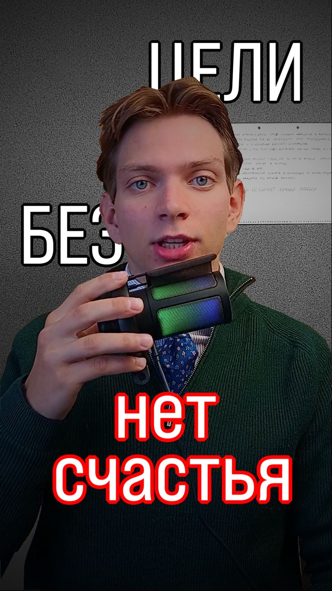 Настоящая причина твоей усталости (это не работа) смотреть онлайн