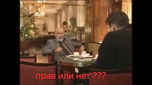 Про жуликов вся правда.