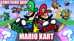Что-то о Mario Kart. АНИМАЦИЯ 🚗🍄🍄🍄🐢