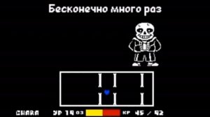Санц песня