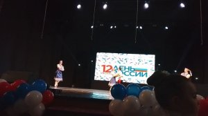 КОНЦЕРТ «ДЕНЬ РОССИИ». 12.06.26. ЧАСТЬ 9