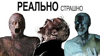 [Тейп81] - реально страшные фильмы ужасов