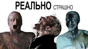 [Тейп81] - реально страшные фильмы ужасов