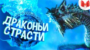 #2 TES V: Skyrim «Баги, Приколы, Фейлы»