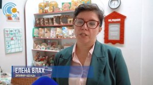 Летние новости 11.06