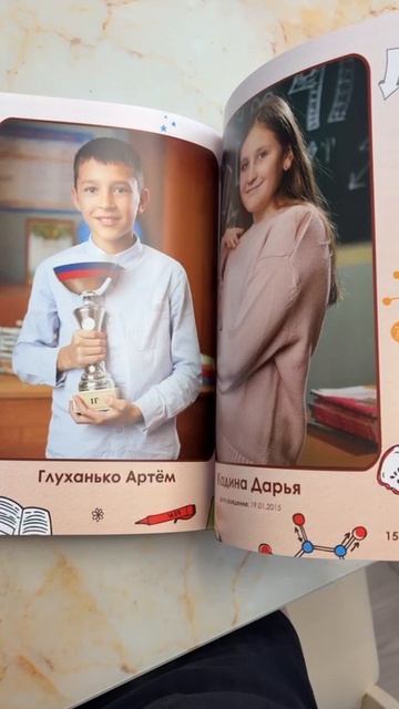 Лицей 21, 4 класс, Химки, выпуск 2026 смотреть онлайн