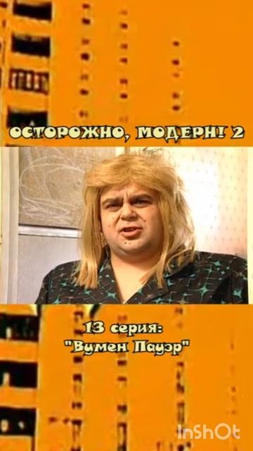 Предприниматель Степан Кондратьич и жена Люда🫣😁Прапорщик Задов #юмор #смешно #смех #смешное