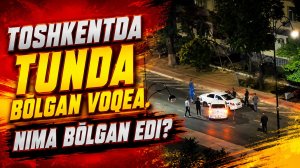ТОШКЕНТДА ТУНДА БЎЛГАН ВОҚЕА. НИМА БЎЛГАН ЭДИ?