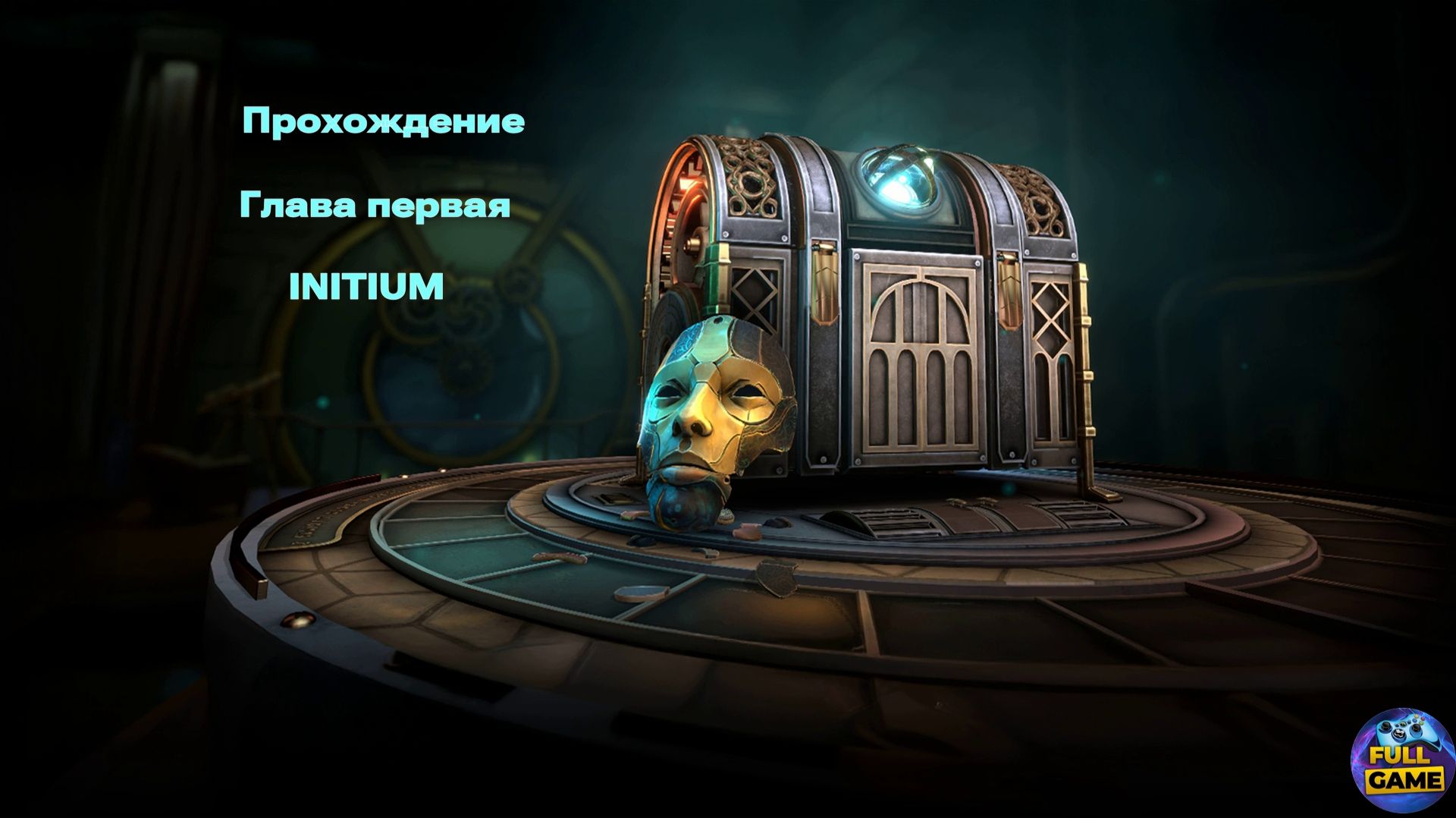 Boxes: Lost Fragment прохождение - Глава 1 (Chapter 1) - Initium смотреть онлайн