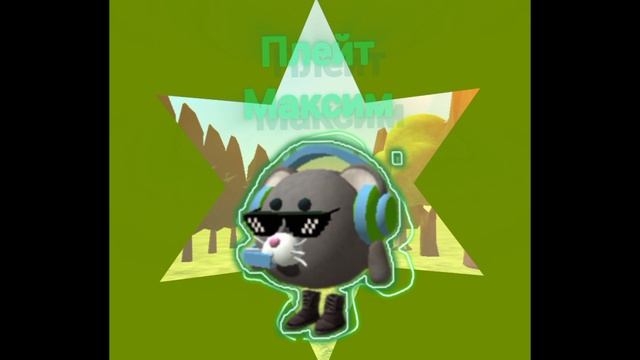 вот интро смотреть онлайн