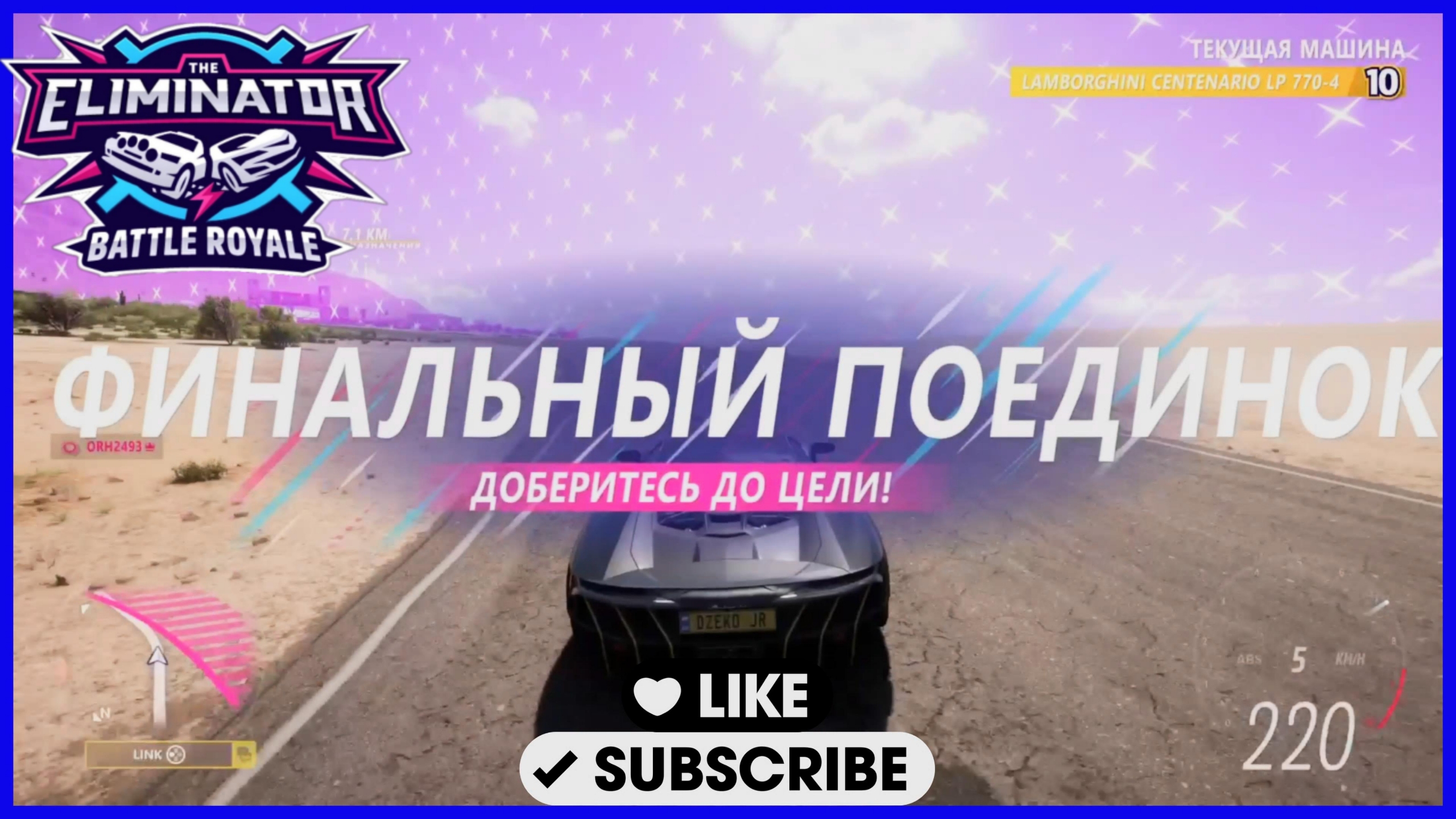 FORZA HORIZON 5 - ВЫШИБАЛА СТРИМ НА PS5 №2 ПЕРЕЗАЛИВ С ЮТУБА