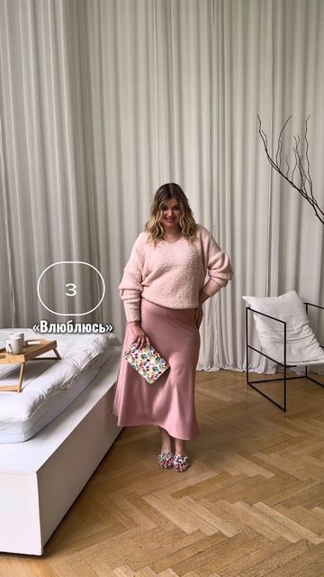 ОБРАЗЫ НА ЛЕТО ДЛЯ ПЛЮС САЙЗ ❤️🔥❤️🔥❤️🔥