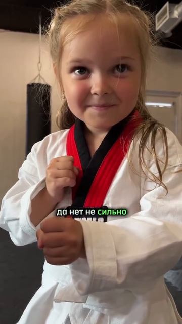 Покажи мне свой боевой оскал