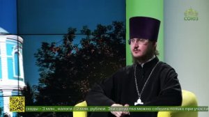 Беседы с батюшкой. Где Христос в наших испытаниях? Священник Вадим Смоляков. 10 июня 2026