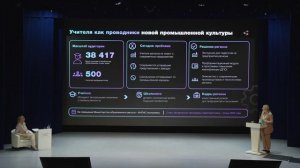 Челябинская область: ПромТуризм. Лучшие практики