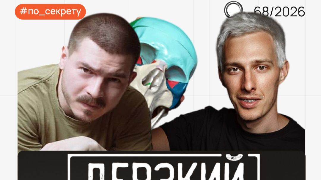 Обзор барбер-баттлов / ВЫПУСК №68
