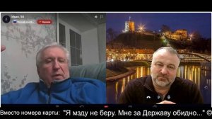 Хороший собеседник дорогого стоит ч.2 2026-05-10