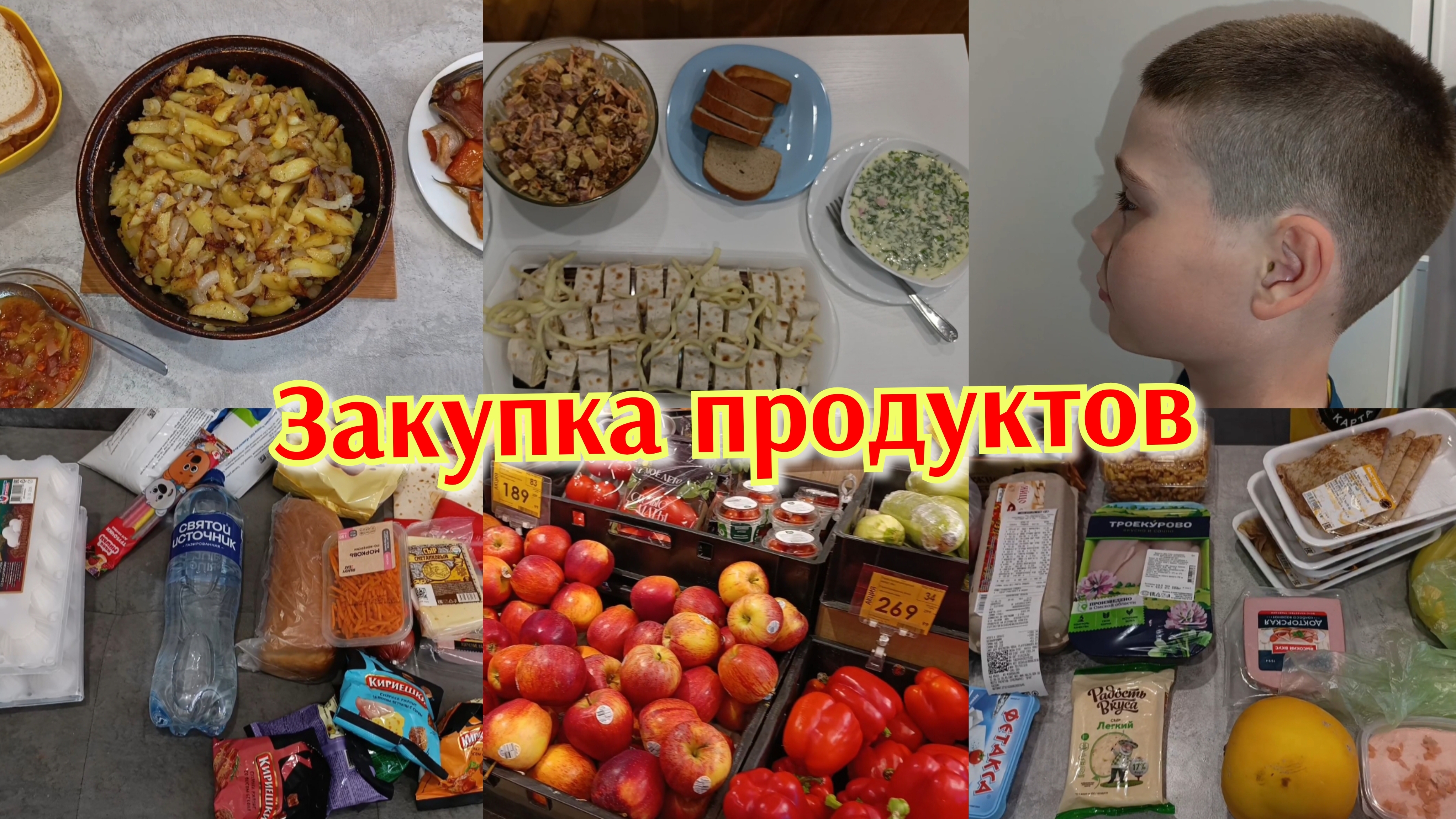 Закупка продуктов 🛒 Что готовила?!🍽️ Новая стрижка 👦
