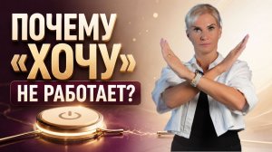 ПОДСОЗНАНИЕ может всё: 5 КЛЮЧЕЙ энергетического баланса