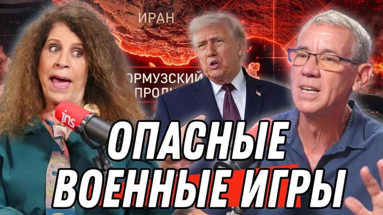 Почему Трамп выбирает тактику «око за око», если она не работает смотреть онлайн