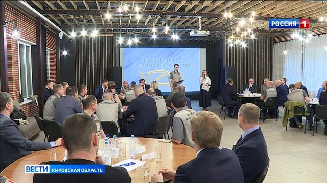 В Кирове прошла встреча наставников и подопечных проекта «Вятский корпус Защитников Отечества»