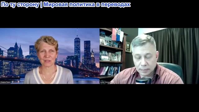 Станислав Крапивник - Диана Саре: представительница организации Secret LaRouche Hope for Young Ameri смотреть онлайн