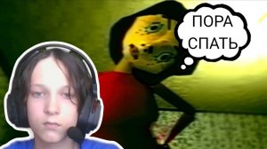 НЕКТОМОЛ ПЫТАЕТСЯ ПРОЙТИ BAD PARENTING