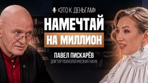 Рисуй и богатей: нейрографика как ключ к богатству