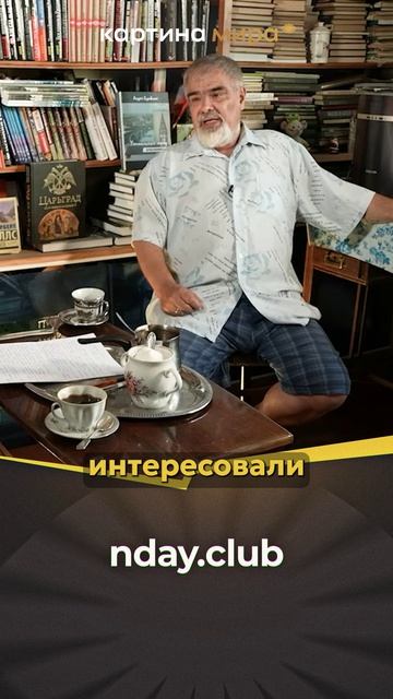 В поисках прародины: Древние арии и мистика в Гималаях