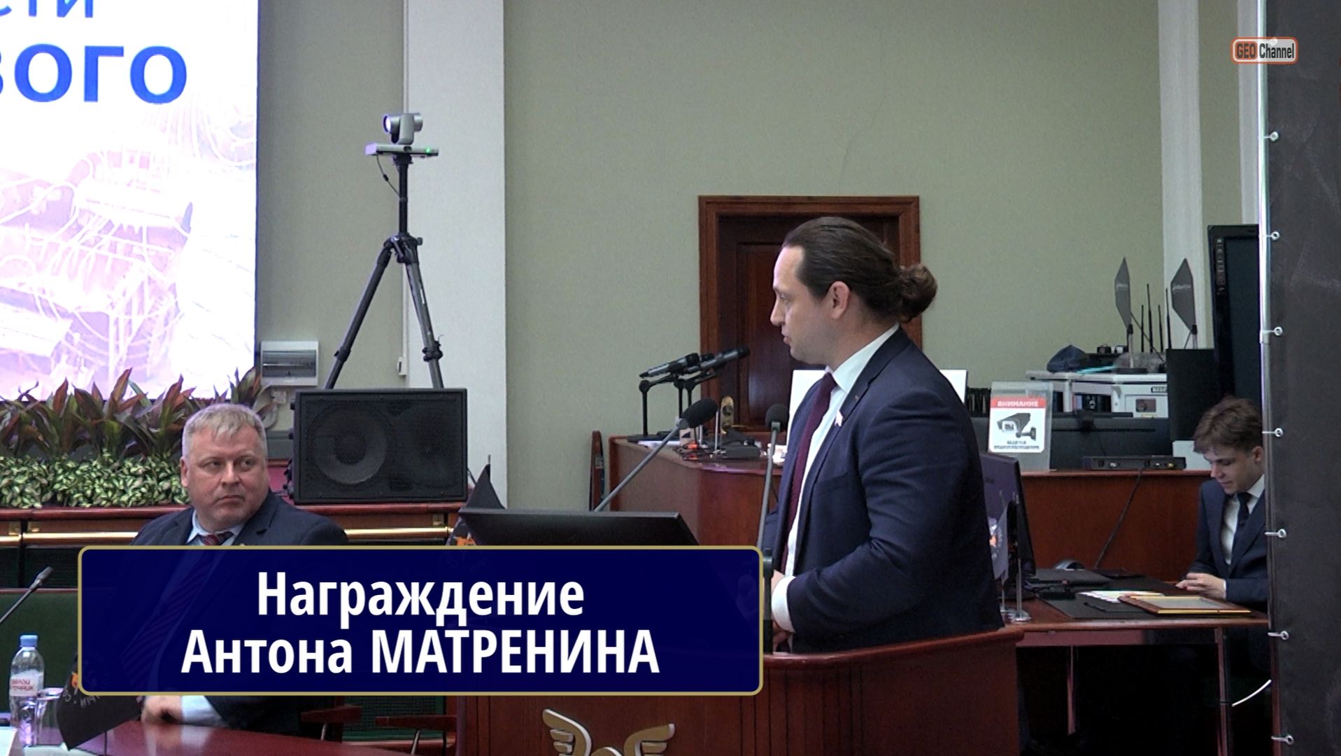 Награждение МАТРЁНИНА Антона Сергеевича смотреть онлайн