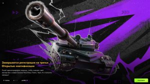 Стрим  Для  Покатушек  С  Подписчиками  Tanks Blitz Танкиблиц Танки Блиц Танк