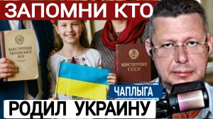 Папа и Мама, современной Украины. М.Чаплыга 12-06-2026