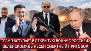 Запад объявил России войну? Удары по Одессе. Крах ВСУ