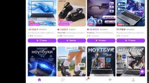 Маркетплейс под микроскопом: честный обзор площадки