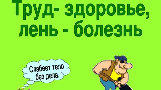 ВЕЧЕРНИЙ РАЗОГРЕВ смотреть онлайн
