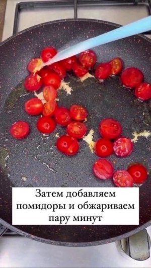 ВКУСНЕЙШАЯ 😋 РЫБКА 🐠 В СЛИВОЧНОМ 🧈 СОУСЕ 🧉
.
Пожалуйста, поддержите меня, если вам понравился реце
