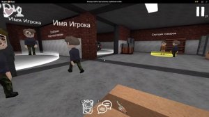 Команда налёта_ преступление, сервисе Яндекс Игры