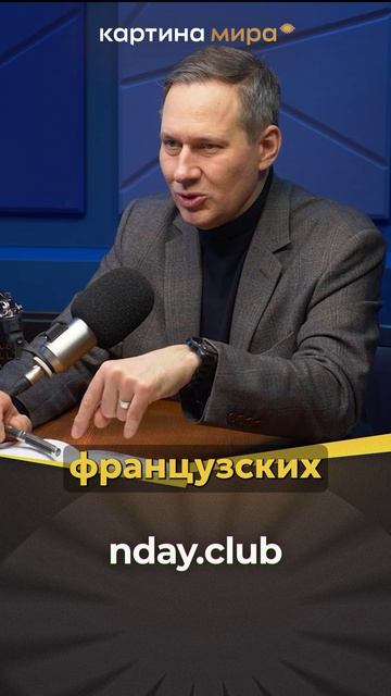 Кровавый унитаризм: уроки Франции и окситанского языка