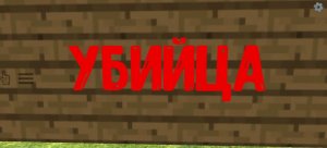 🔪убийца(2 серия)🔪(не 18+)