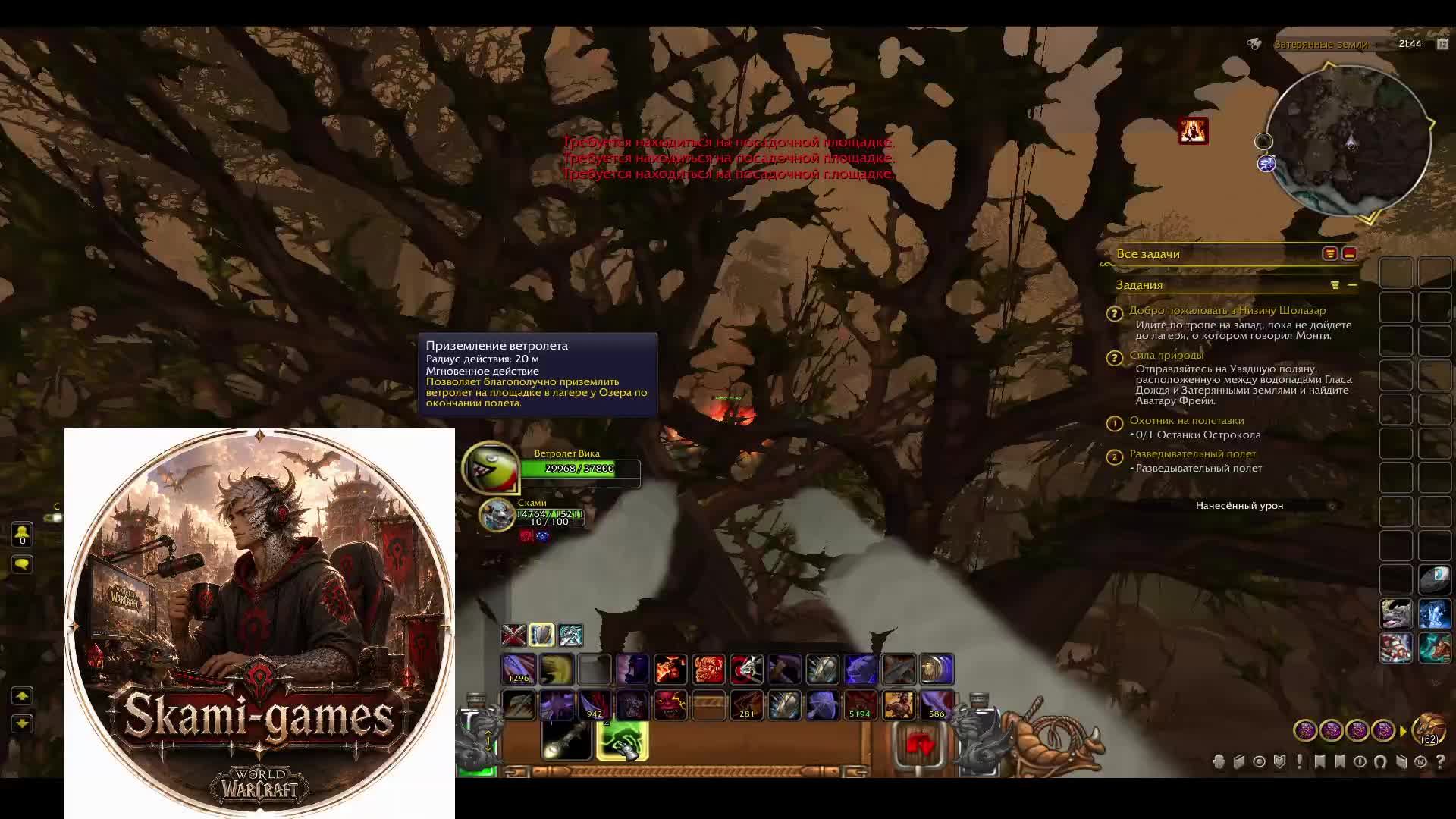 Sirus: Танко-Вар 74 лвл + (Sirus World of Warcraft #wow #вов - HOtS) смотреть онлайн