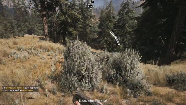 Far Cry 5 PS5 18 часть 18