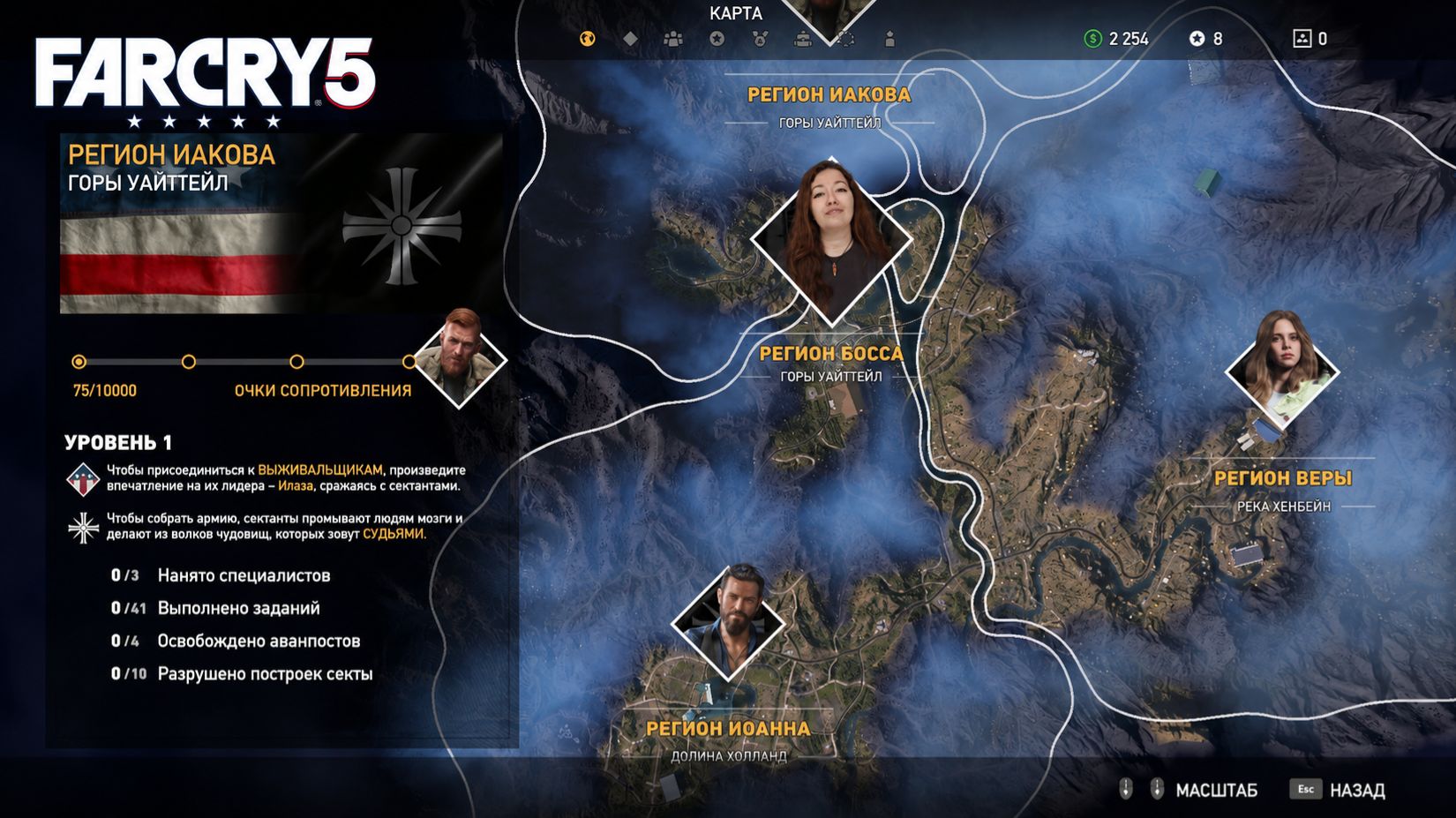 #6 НАЧАЛА ПОИСКИ ИАКОВА СИДА В Far Cry 5 смотреть онлайн