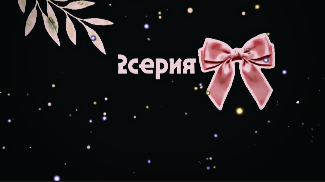 Никогда не играйте в красную дверь желтую дверь😨|2серия