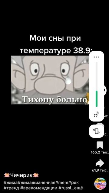 мем