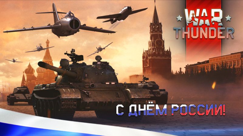 War thunder | Танки РБ смотреть онлайн
