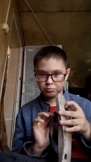 взлом