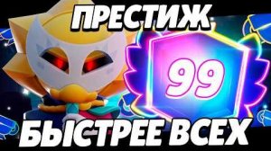 КАК превратить ПУШ в УДОВОЛЬСТВИЕ!!! _ Как апать ПРАЙМЫ КАЙФОВО___