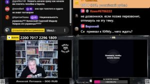 От кого же бегут украинцы?