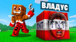 ЭКСТРЕМАЛЬНЫЕ ПРЯТКИ ПОШЛИ НЕ ПО ПЛАНУ!😱 МАЙНКРАФТ - (ВЛАДУС) #Minecraft #Майнкрафт